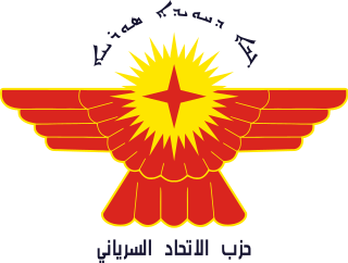 <span class="mw-page-title-main">Syriac Union Party (Syria)</span> Political party