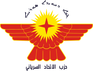 <span class="mw-page-title-main">Syriac Union Party (Syria)</span> Political party