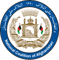 Emblem der Nationalen Koalition Afghanistans.svg