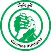 Gaumee Itthihaad logo.png