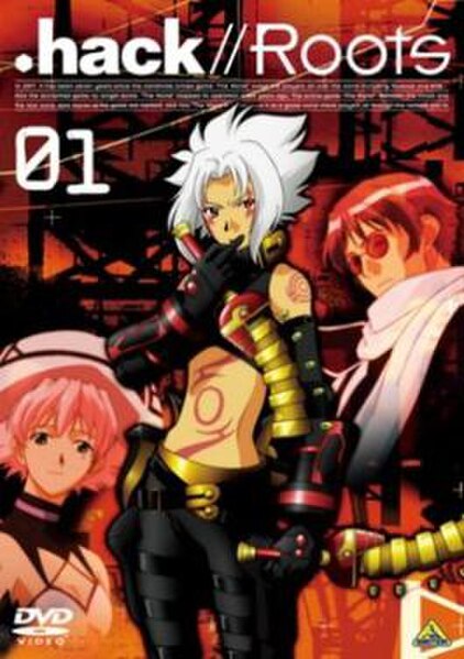 Cover of the first DVD Volume.