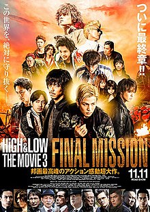 High&Low The Movie 3 / Final Mission - Wikipedia