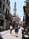 April 2005 Cairo Terrorist Attacks