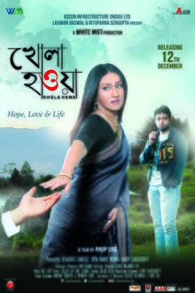 Khola Hawa Poster.jpg