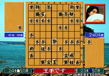 Shogi Master (DOS) Game Download