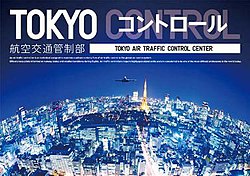 Tokyo Control poster.jpg