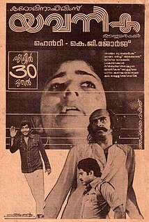 <i>Yavanika</i> 1982 Indian film