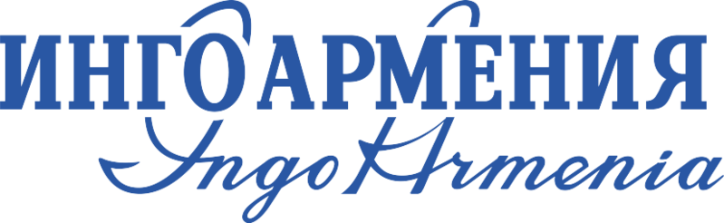 File:INGO ARMENIA logo.png