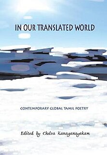 <i>In Our Translated World</i>