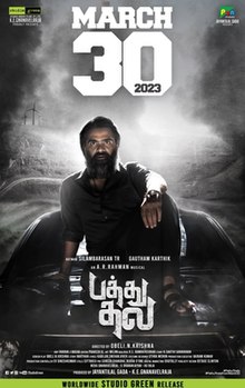 Hero (2019 Tamil film) - Wikipedia