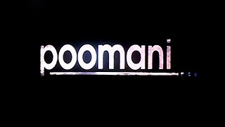 <i>Poomani</i> (film) 1996 Indian film