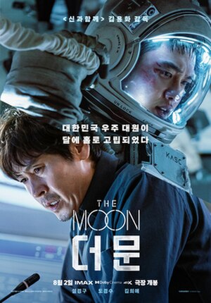 2023 Film The Moon