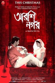 Arshinagar poster.jpg