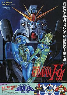 Mobile Suit Gundam F91 - Wikipedia