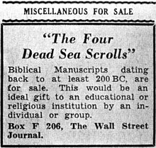 Advertisement in The Wall Street Journal dated 1 June 1954 for four of the "Dead Sea Scrolls" DSS ad.jpg