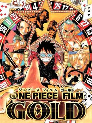 Theatrical release poster by Eiichiro Oda