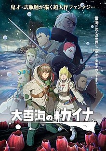 Tenmaku Cinema Wiki