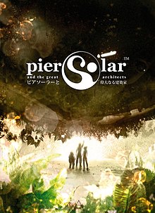 Pier Solar and the Great Architects cover art.jpg