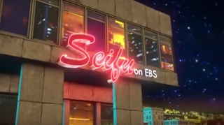 <i>Seifu on EBS</i> Ethiopian late-night talk show