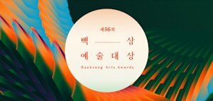 56Th Baeksang Arts Awards