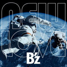 New Love (B'z album) - Wikipedia