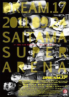 Dream17poster.jpg