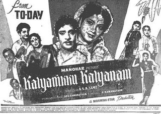 <i>Kalyanikku Kalyanam</i> 1959 Indian film