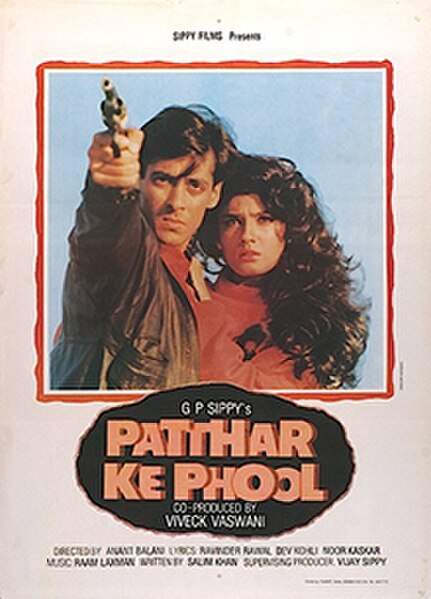 Patthar Ke Phool