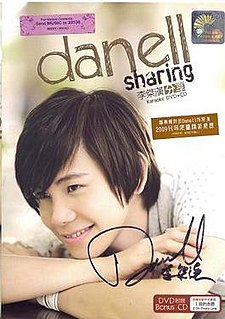 <i>Sharing</i> (album) 2008 compilation album by Danell 李桀漢