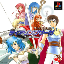 220px-Tearringsaga_boxart.PNG