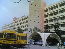 science univercity