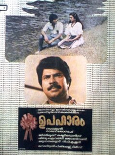 <i>Upaharam</i> (1985 film) 1985 Indian film