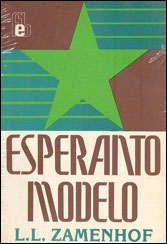 Dosiero:Esperanto Modelo.jpg