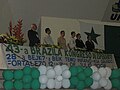 Bildeto por 43-a Brazila Kongreso de Esperanto
