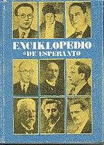 Bildeto por Enciklopedio de Esperanto