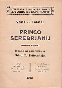 Princo Serebrjanij tradukita de Maria Ŝidlovskaja (eld. 1912)