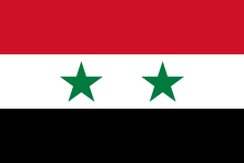 Flago de Sirio