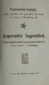 Bildeto por versio ekde 07:50, 14 maj. 2007