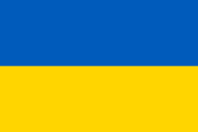 “Ще не вмерла України”