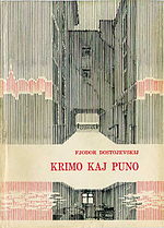 Bildeto por Krimo kaj puno (libro)