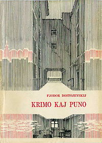 Krimo kaj puno