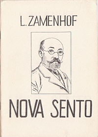 Nova sento