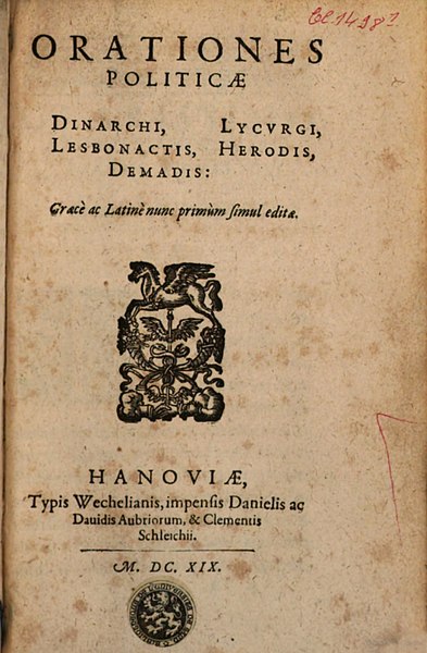 Dosiero:Orationes Politicae Dinarchi, Lycurgi, Lesbonactis, Herodis, Demadis (1619).jpeg