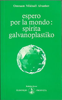 Espero por la mondo: spirita galvanoplastiko