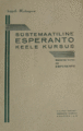 Sistema kurso de Esperanto. H.Seppik, E.Malmgren 1936