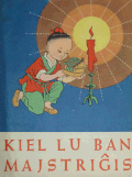 Bildeto por Kiel Lu Ban majstriĝis