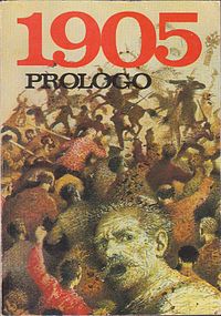 1905: Prologo