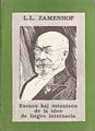 Esenco kaj estonteco de la ideo de Lingvo Internacia 1994