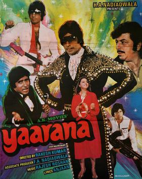 پرونده:Yaarana 1981.jpg