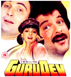 پرونده:Gurudev, 1993 film.jpg